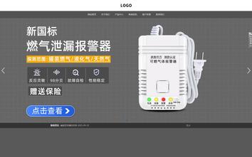 響應式成品案例站No:803