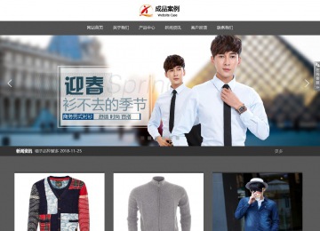 響應式成品案例站No:803