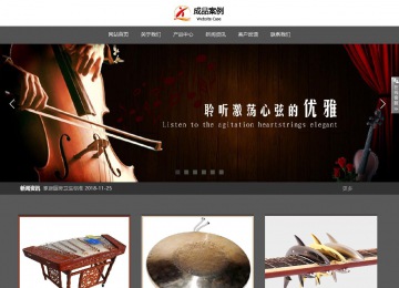 響應式成品案例站No:803