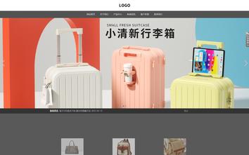 響應式成品案例站No:803