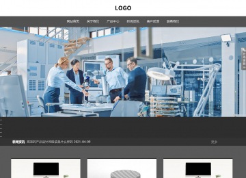 響應式成品案例站No:803