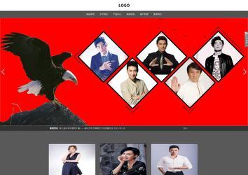 響應式成品案例站No:803