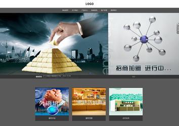 響應式成品案例站No:803