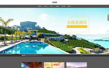 響應式成品案例站No:803