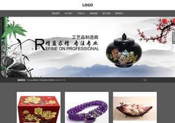 響應式成品案例站No:803