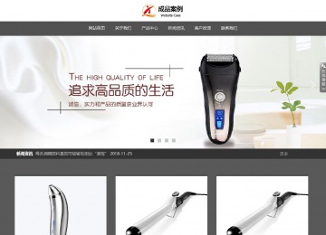 響應式成品案例站No:803