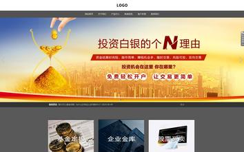 響應式成品案例站No:803