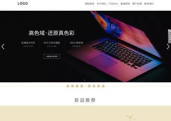 響應式成品案例站No:804