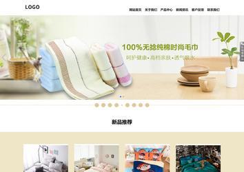 響應式成品案例站No:804