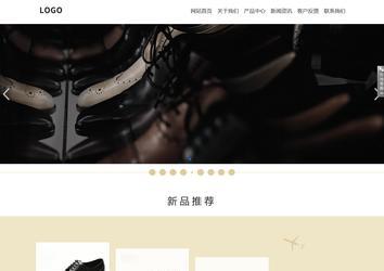 響應式成品案例站No:804