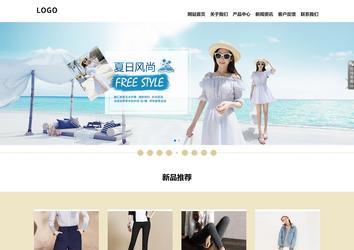 響應式成品案例站No:804