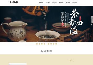 響應式成品案例站No:804