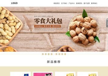 響應式成品案例站No:804