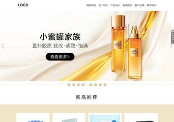 響應式成品案例站No:804