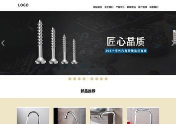 響應式成品案例站No:804