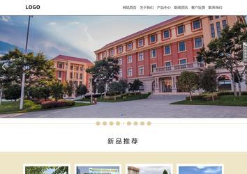 響應式成品案例站No:804