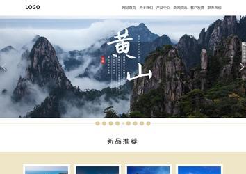 響應式成品案例站No:804