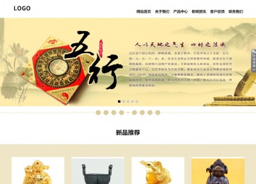 響應式成品案例站No:804