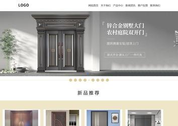 響應式成品案例站No:804