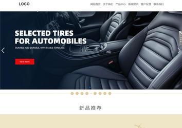 響應式成品案例站No:804