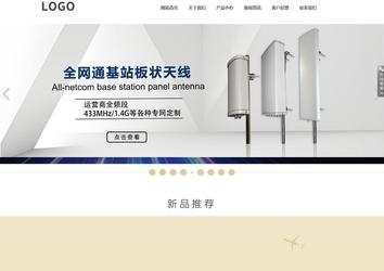 響應式成品案例站No:804