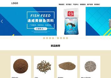 響應式成品案例站No:804