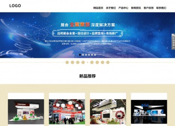 響應式成品案例站No:804