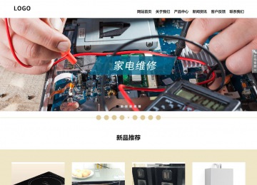 響應式成品案例站No:804