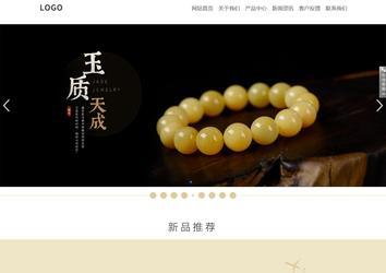 響應式成品案例站No:804