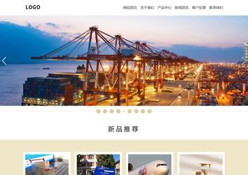 響應式成品案例站No:804