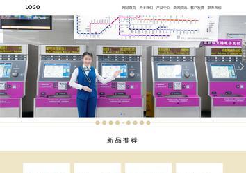 響應式成品案例站No:804