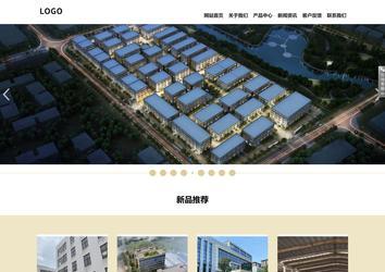 響應式成品案例站No:804