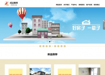 響應式成品案例站No:804