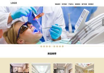 響應式成品案例站No:804