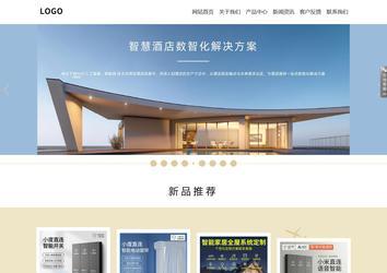 響應式成品案例站No:804