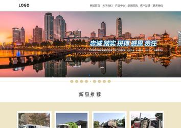 響應式成品案例站No:804