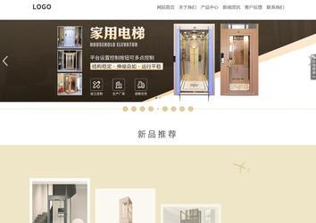 響應式成品案例站No:804