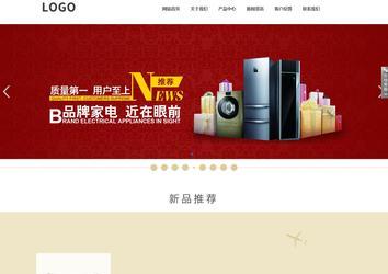 響應式成品案例站No:804