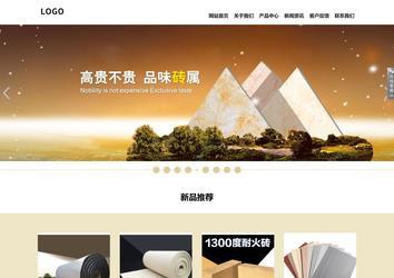 響應式成品案例站No:804