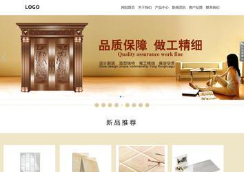 響應式成品案例站No:804