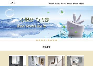 響應式成品案例站No:804