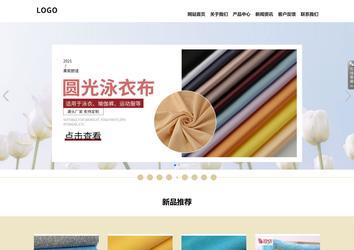 響應式成品案例站No:804