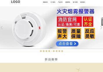 響應式成品案例站No:804