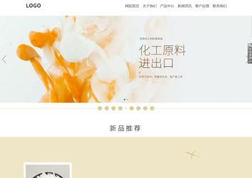 響應式成品案例站No:804