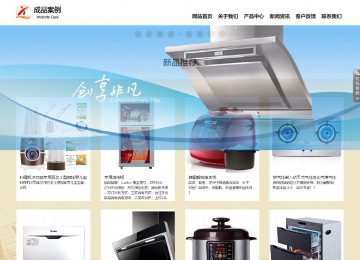 響應式成品案例站No:804