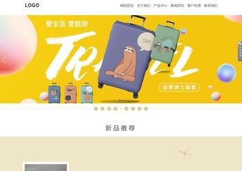 響應式成品案例站No:804