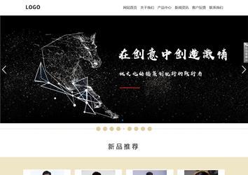 響應式成品案例站No:804