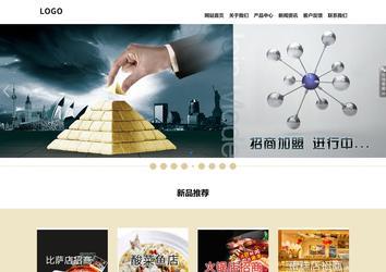 響應式成品案例站No:804