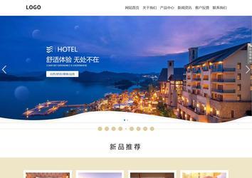 響應式成品案例站No:804