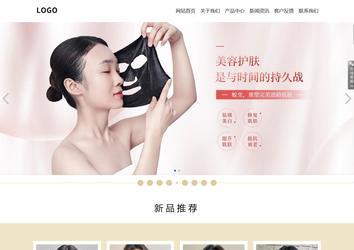 響應式成品案例站No:804